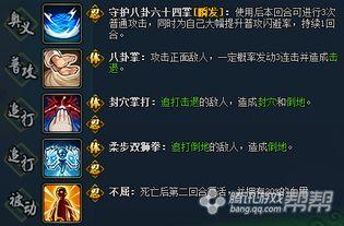 火影忍者最新活动爆料解密,神秘力量觉醒，忍者世界再掀风云